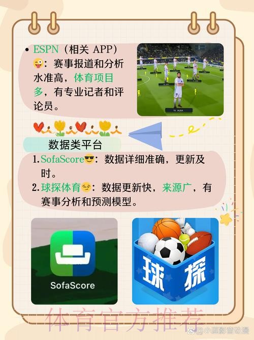 世界杯买球下载最新网址：安全指南与推荐平台
