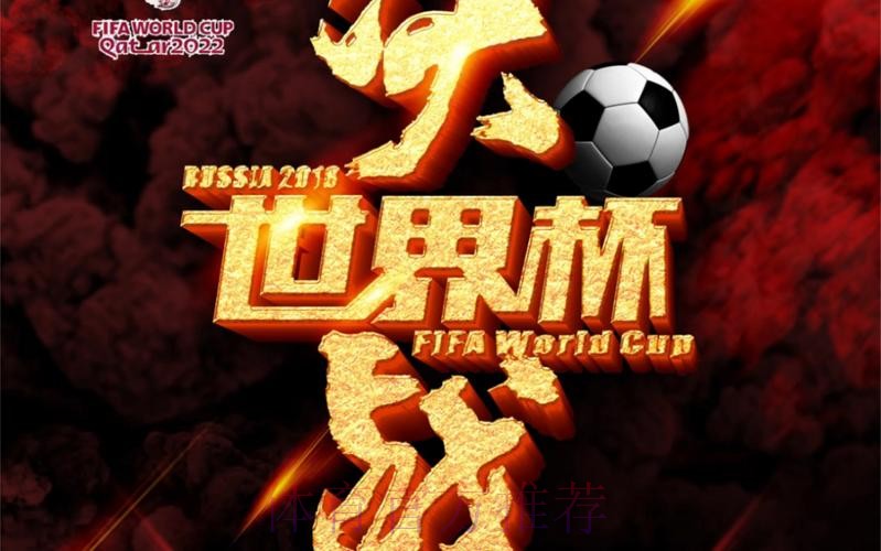 深入探讨世界杯预测安全入口地址的重要性 深入探讨世界杯预测安全入口地址的重要性