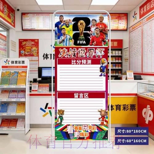 世界杯比分开户正规平台入口地址 世界杯比分开户正规平台入口地址
